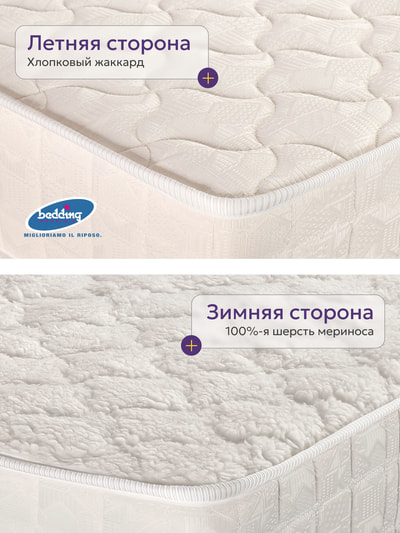 ������ Bedding Industries Mariamis (���� - ����) (����, ����������� ������ Mariamis ����-���� 6)