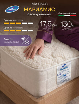 Mariamis (���� - ����) (����)